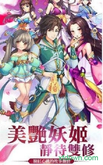 小妖贵姓马头