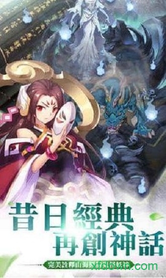 小妖贵姓马头