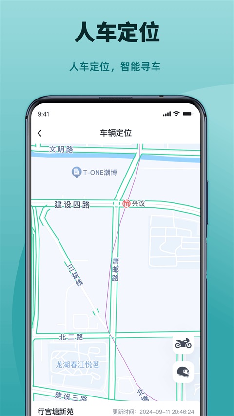 凯越机车App