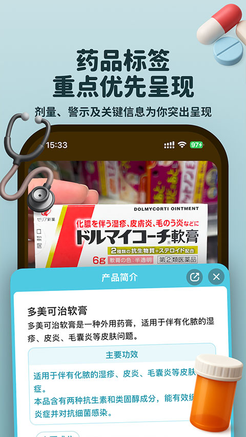 Kuli Kuli App