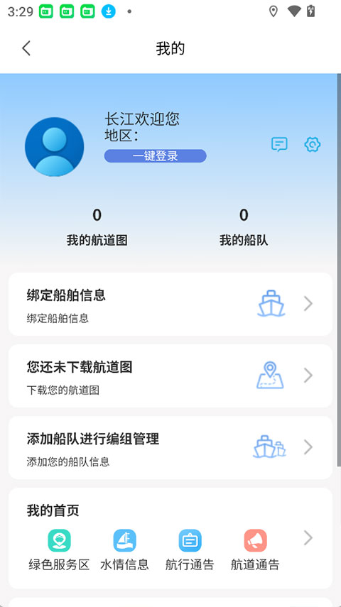 长江e+