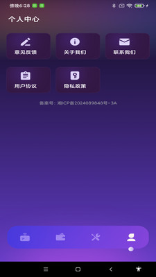 NFC万能一卡通