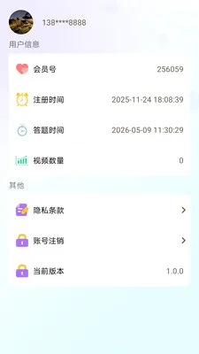 珑星福答题闯关2026