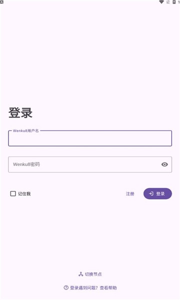 hikarinovel轻小说