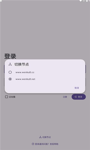 hikarinovel轻小说