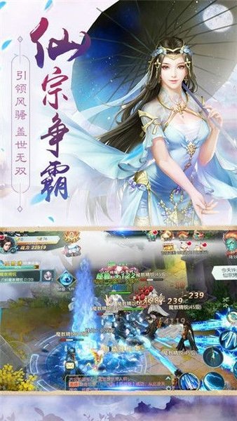 剑墟龙舞云山游戏