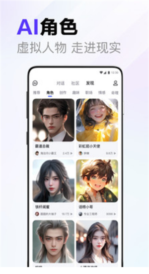 AI伙伴