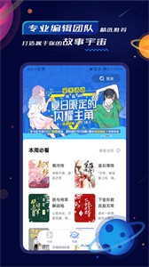 特盐