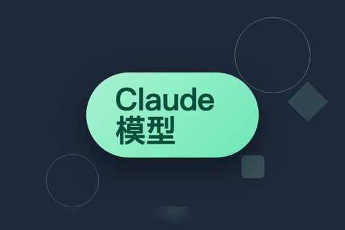Anthropic Claude模型评测：安全性与性能表现分析