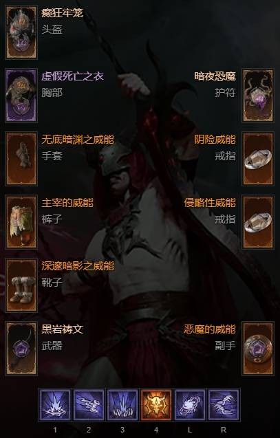暗黑破坏神4中老年术士自走BD分享