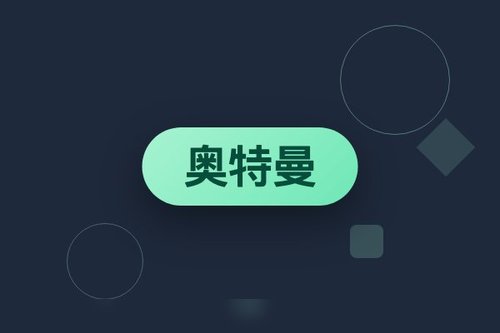 奥特曼系列正史：光之国起源与27万年前历史