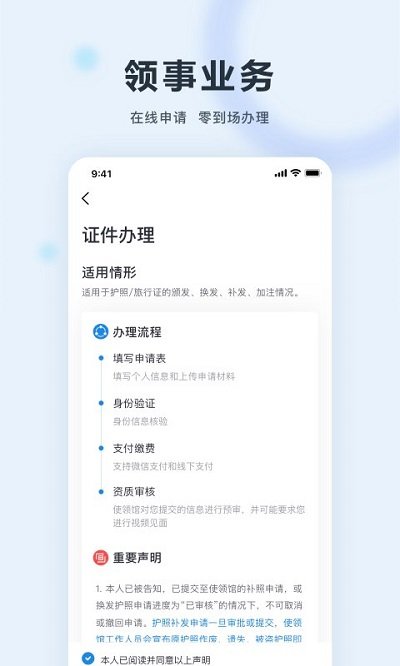 中国