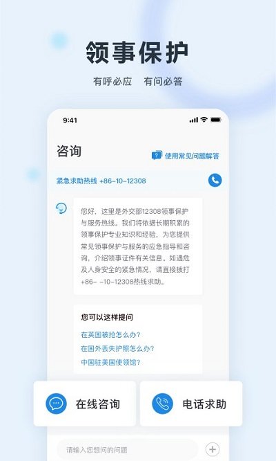 中国