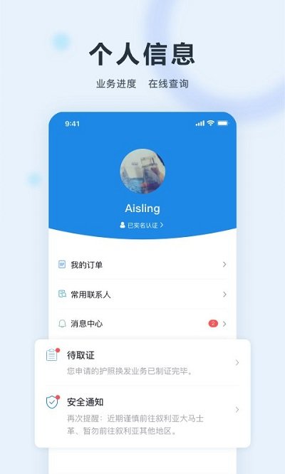 中国