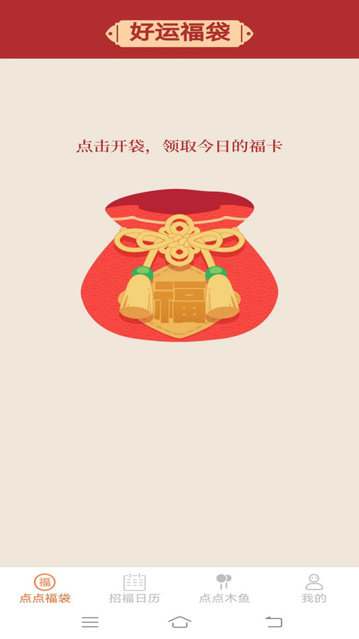点点
