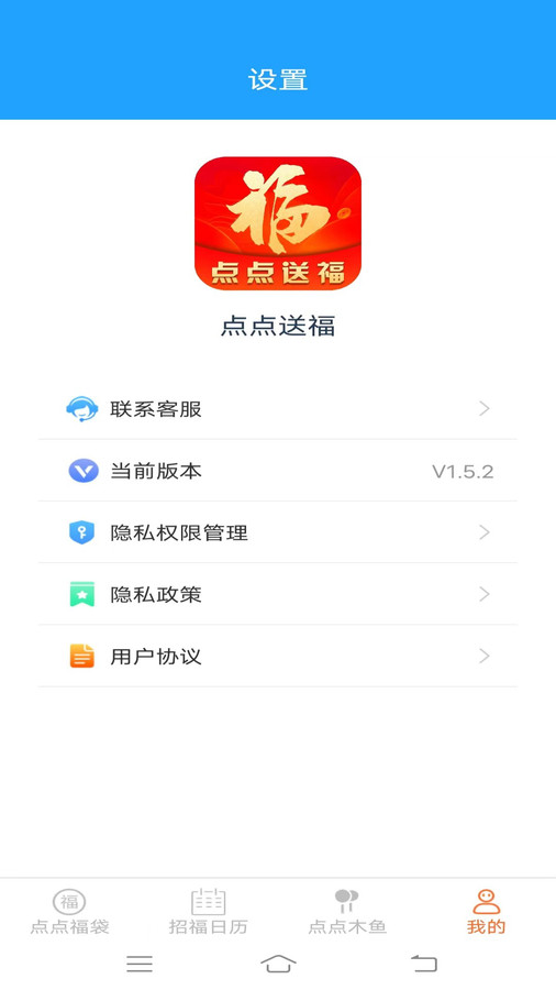 点点