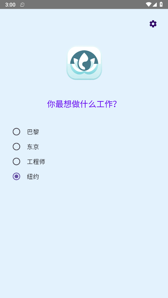 心灵小密探