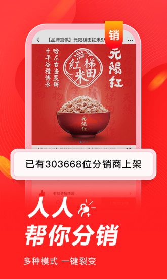 有赞微