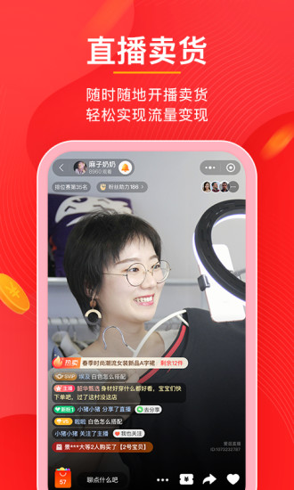 有赞微