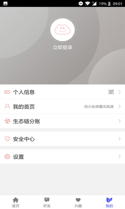 山西保健养生