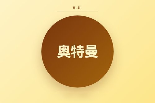 奥特曼自称诚实商人，但纽约客调查指其说谎模式