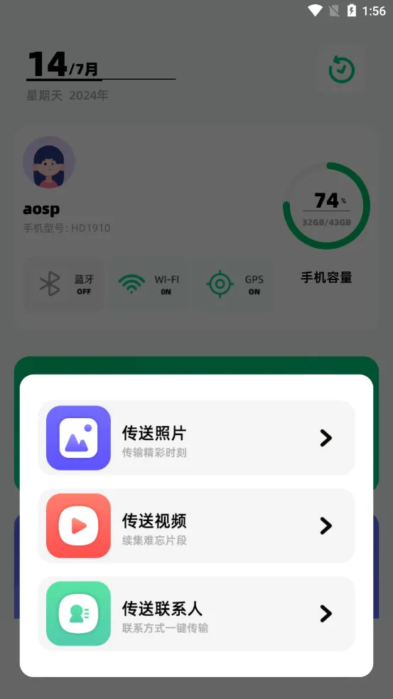 快连2026