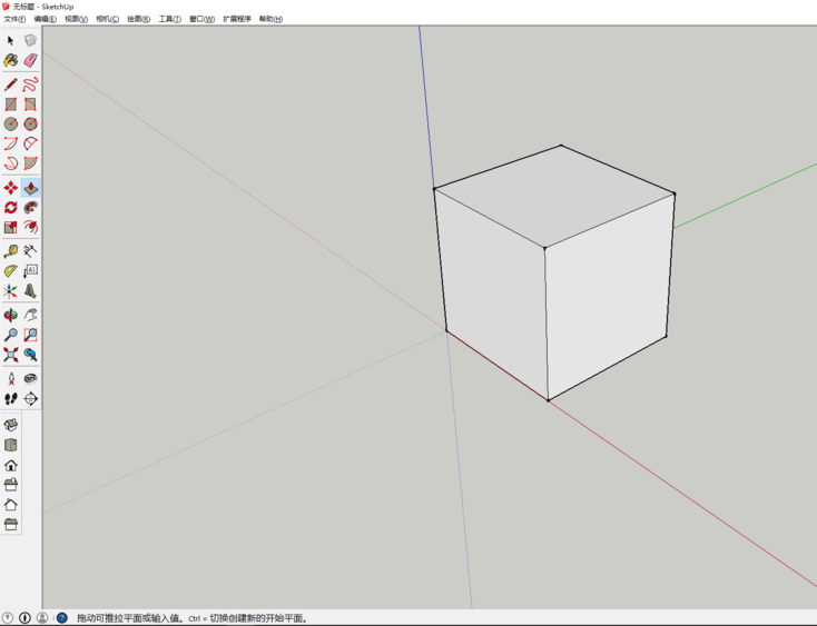sketchup如何绘制圆边立方体模型