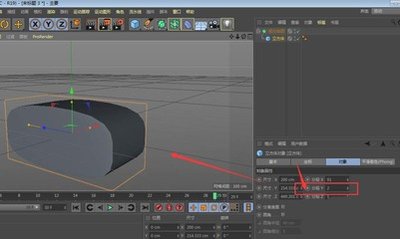 C4D如何创建三维立体刀切馒头模型
