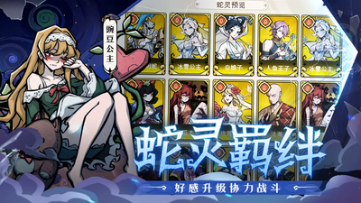 幻灵召唤师中哪个角色更具优势