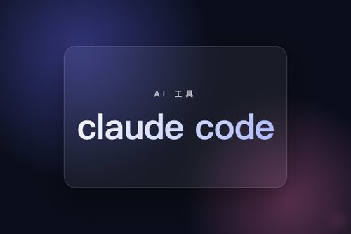 claude code安装包详细步骤