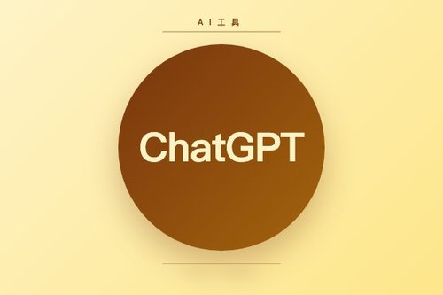 chatgpt官网中文版4.0：完整指南