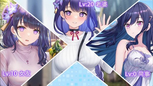 校花养成物语互动