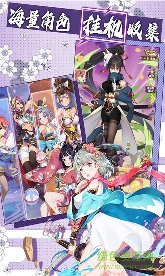 放置海岛台服手游