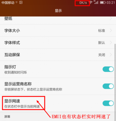 wallpaper如何设置锁屏壁纸