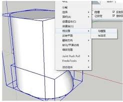 SketchUp模型交错和选择交错的具体差异是什么