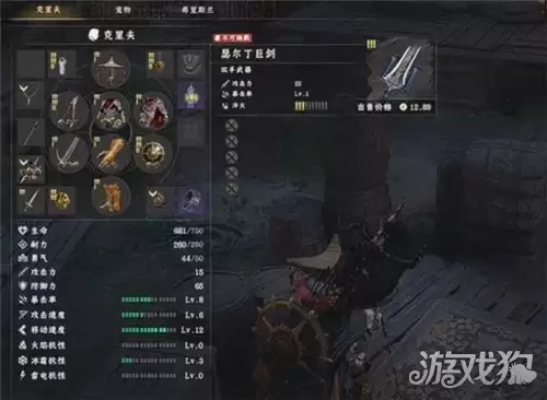 红色沙漠：瑟尔丁巨剑如何获取 瑟尔丁巨剑获得方法