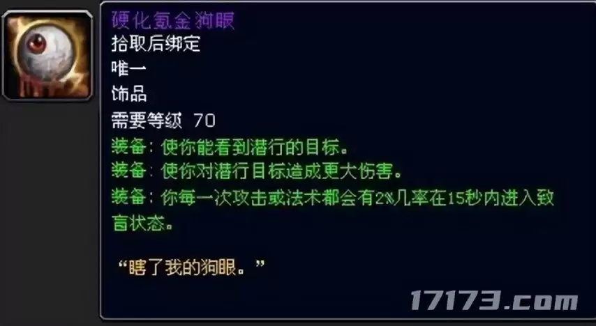 魔兽经典梗破圈实录 这些台词你肯定脱口而出