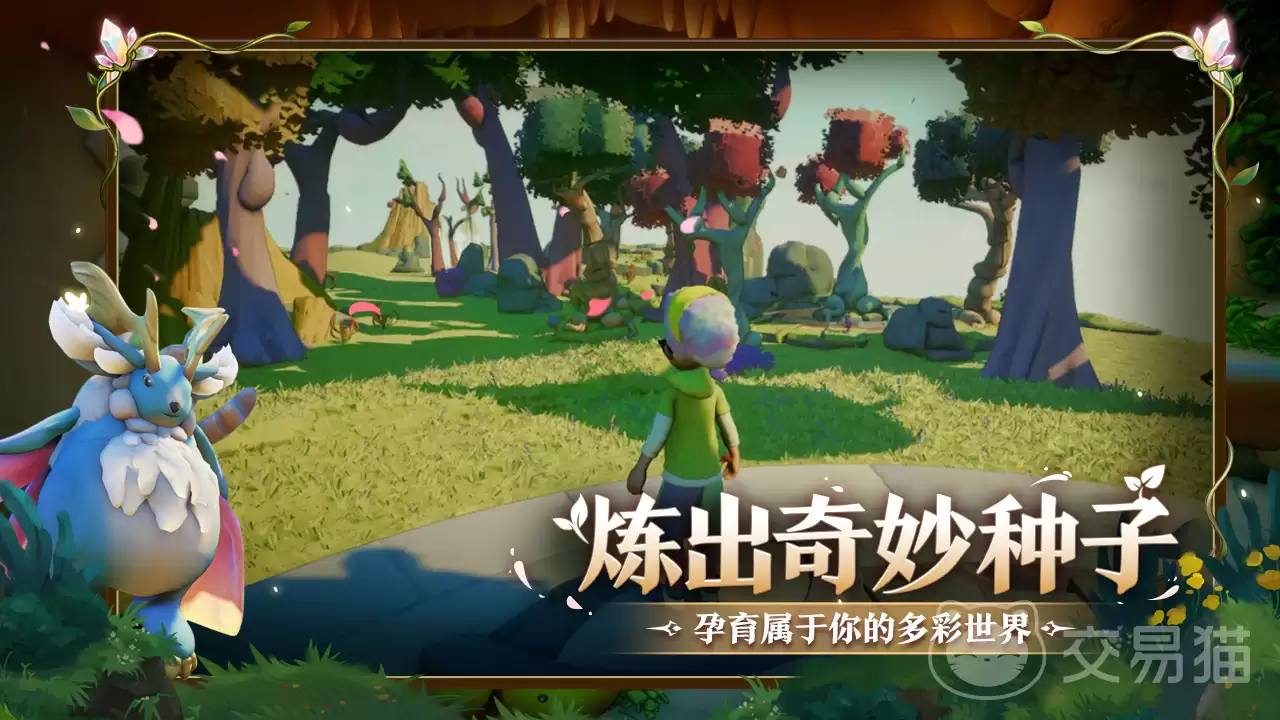 永恒树之歌创伤种子配方指南：永恒树之歌创世种子获取与使用全攻略