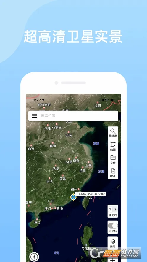 奥维地图(地图导航