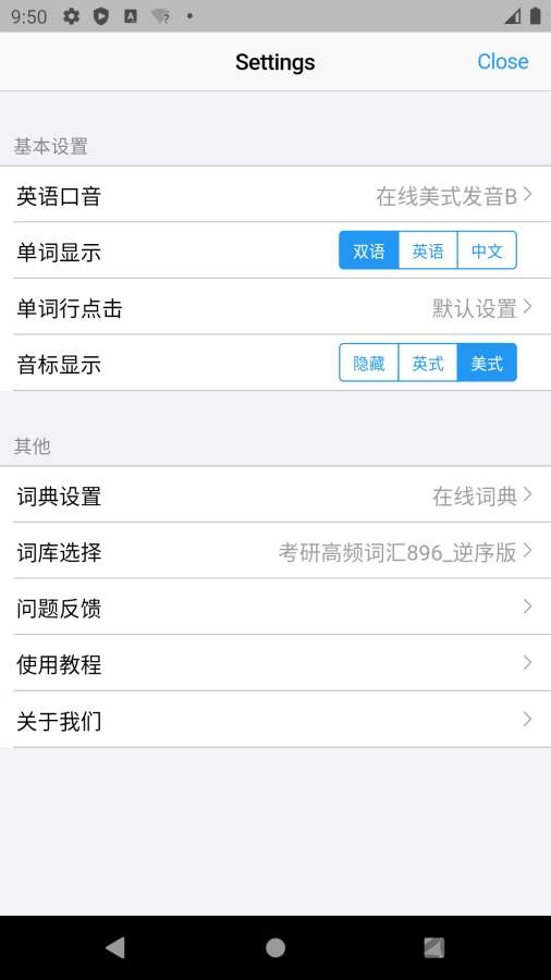 list