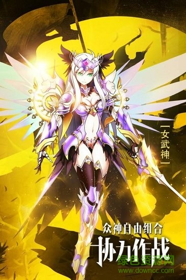 星空神曲gm版游戏