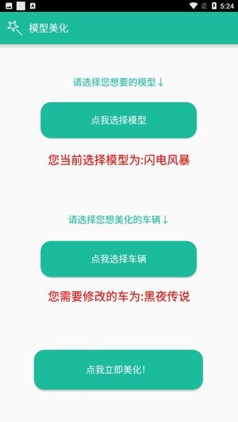 幸音