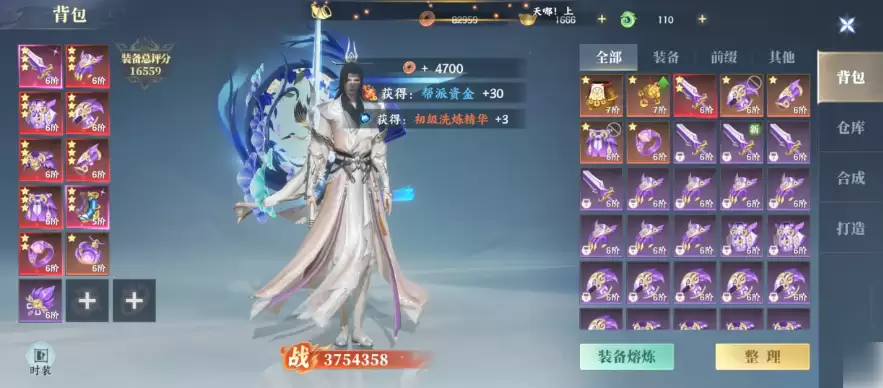 灵妖劫职业选择指南：哪个职业最强 灵妖劫手游全职业解析推荐