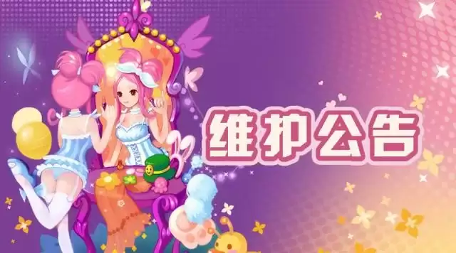 《新飞飞》5月19日维护公告-2.1.704版本更新内容说明