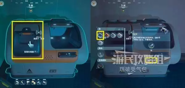 深海迷航2金属锭制作方法：金属锭如何获取