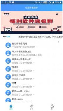 图片编辑助理app的核心功能有哪些