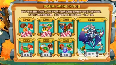 洛克王国世界公测剧情流程如何分享