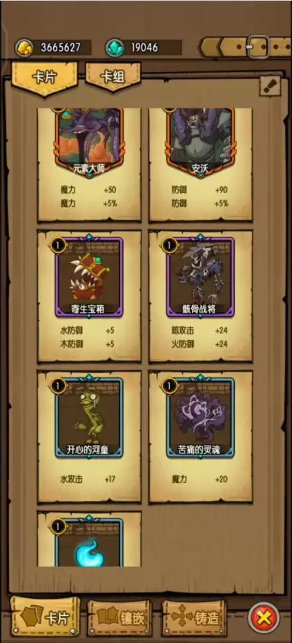 贪婪洞窟卡牌获取指南：高效刷取方法与实用技巧