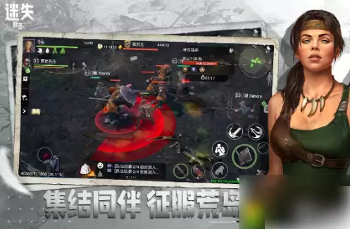 迷失蔚蓝游戏套索制作教程：详细方法步骤介绍