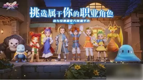 魔力宝贝复兴奇遇全任务攻略指南：魔力宝贝复兴奇遇图文详细解析